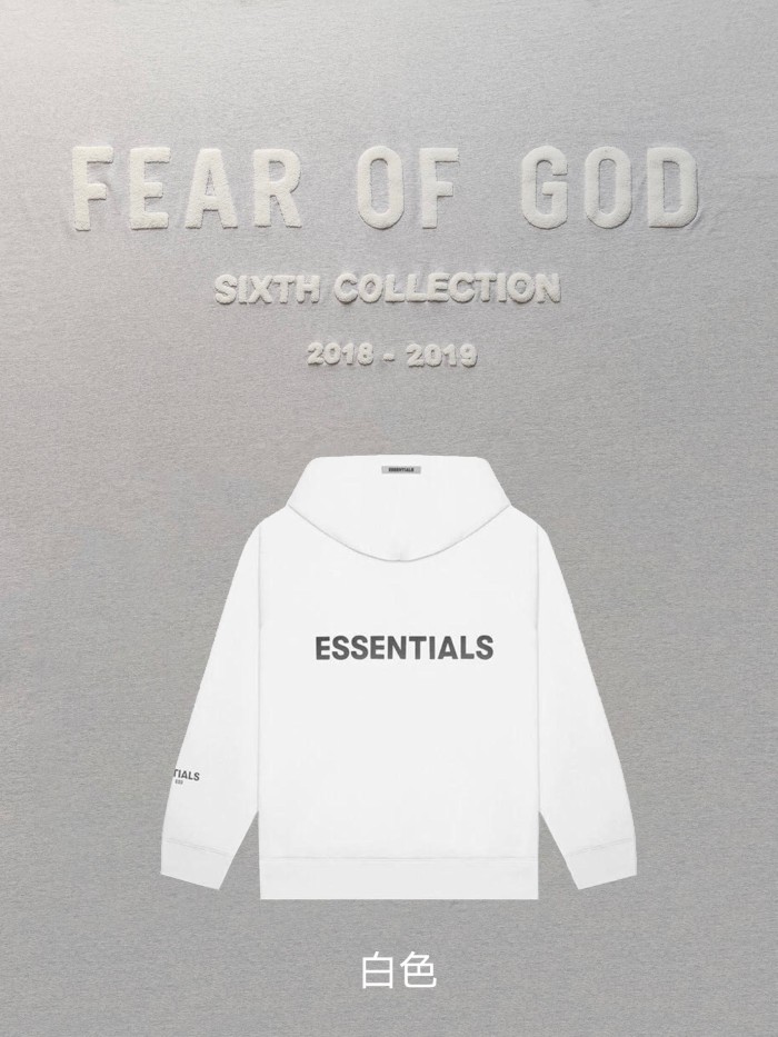 1:1 quality version Fear of god fog essentials zip hoodie 5 colors (With 2021 new plastic bag)