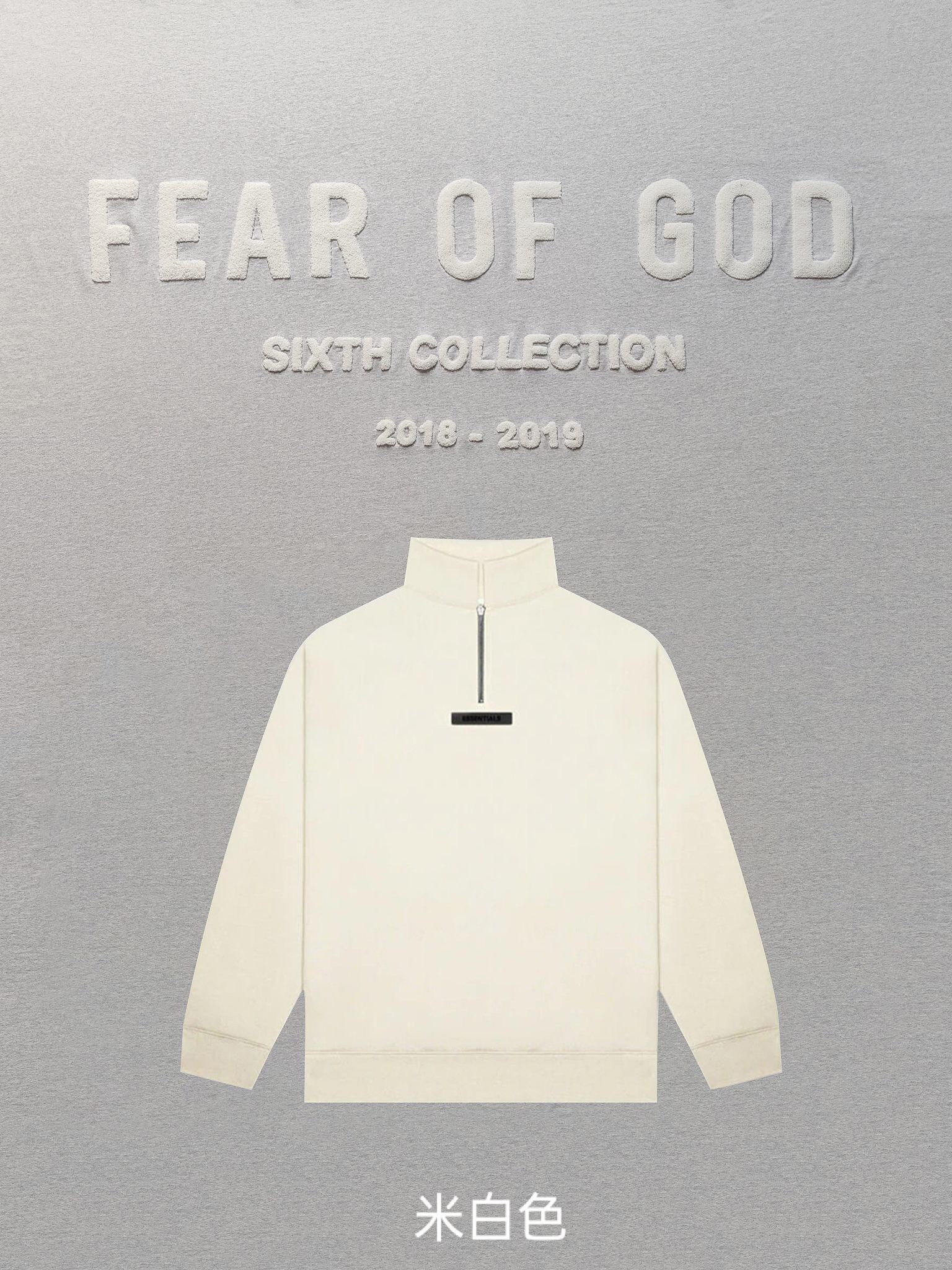 [buy more save more]1:1 quality version fear of god essentials 21fw mockneck half zip crewneck 5 colors