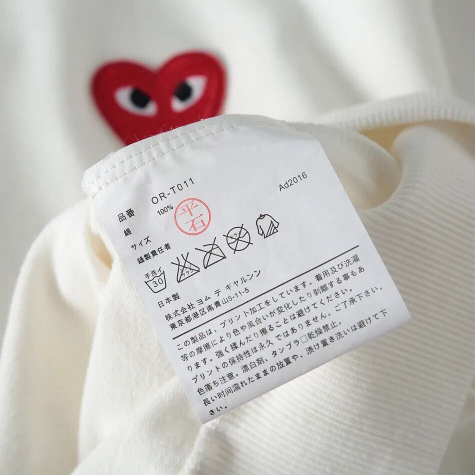[buy more save more]cdg play logo sweatshirt