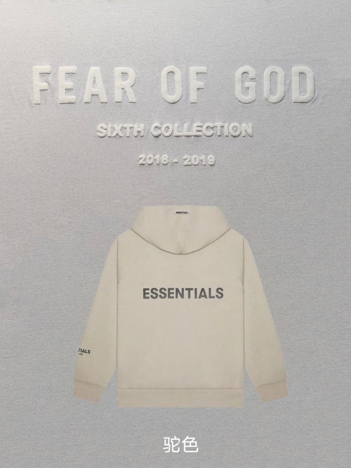 1:1 quality version Fear of god fog essentials zip hoodie 5 colors (With 2021 new plastic bag)