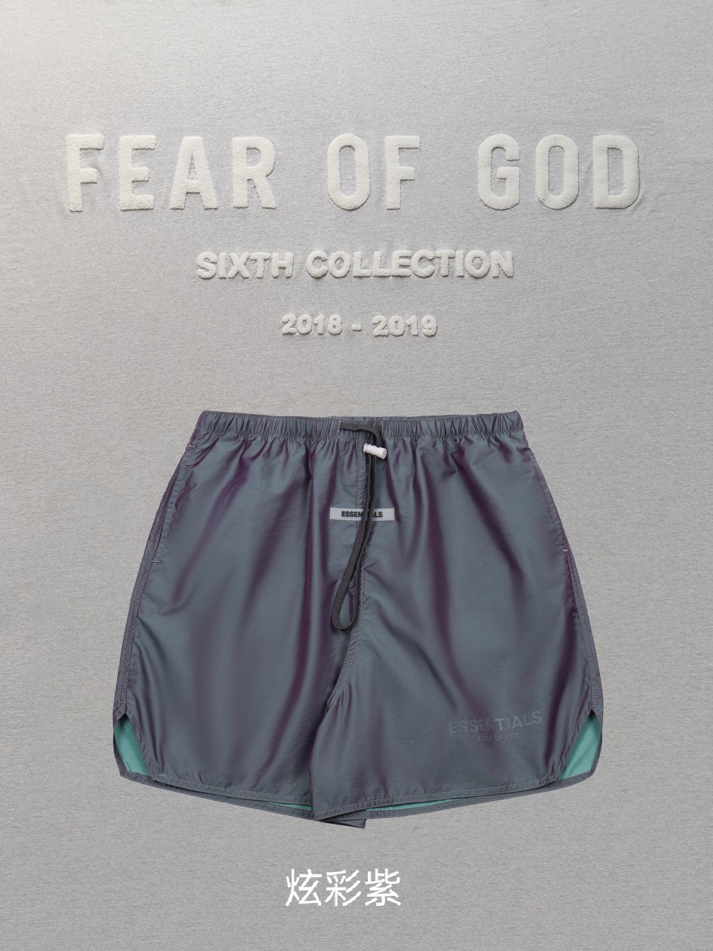 [buy more save more]1:1 quality version fear of god fog essentials 3m nylon shorts 5 colors