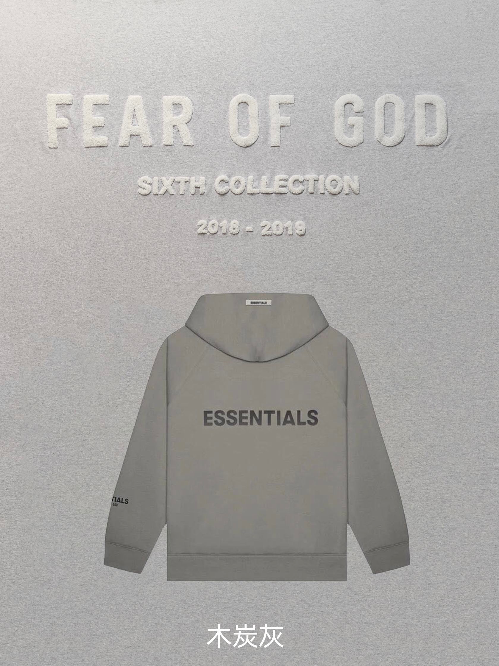 1:1 quality version fear of god fog essentials zip hoodie 5 colors (with 2021 new plastic bag)