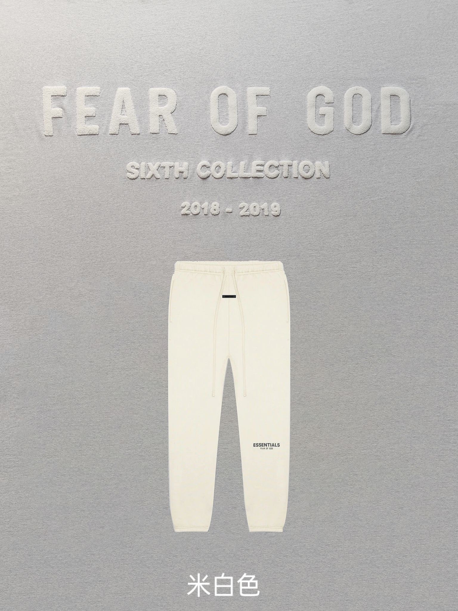 1:1 quality version fear of god essentials 2021 3m logo black logo pants