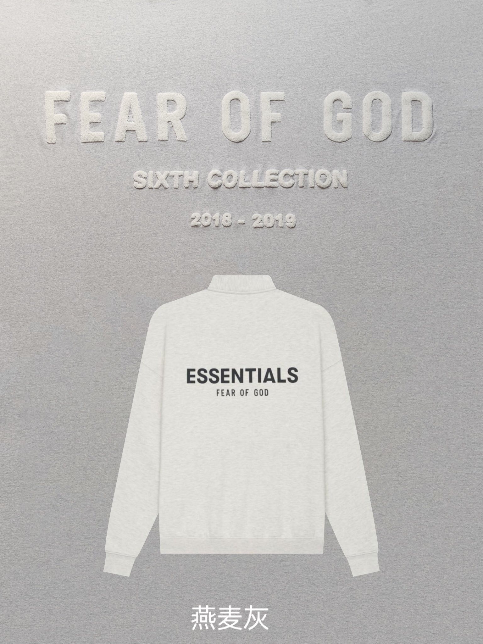 [buy more save more]1:1 quality version fear of god essentials 21fw mockneck half zip crewneck 5 colors