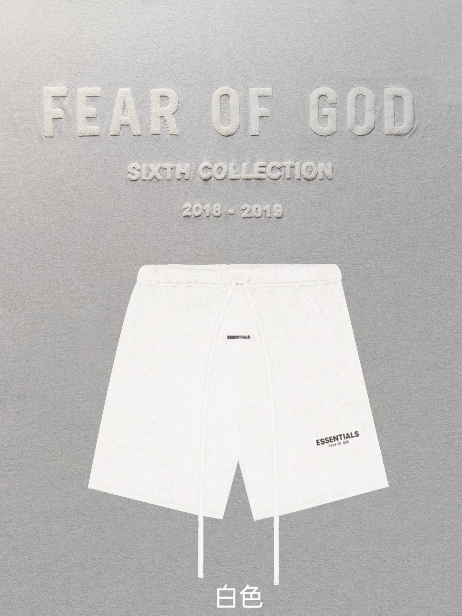 1:1 quality version fear of god fog essentials shorts 7 colors