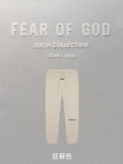 1:1 quality version Fear of God ESSENTIALS 2021 3M logo black logo pants