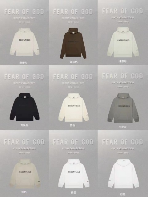 1:1 quality version Fear of god fog essentials hoodie 8 colors (With 2021 new plastic bag)