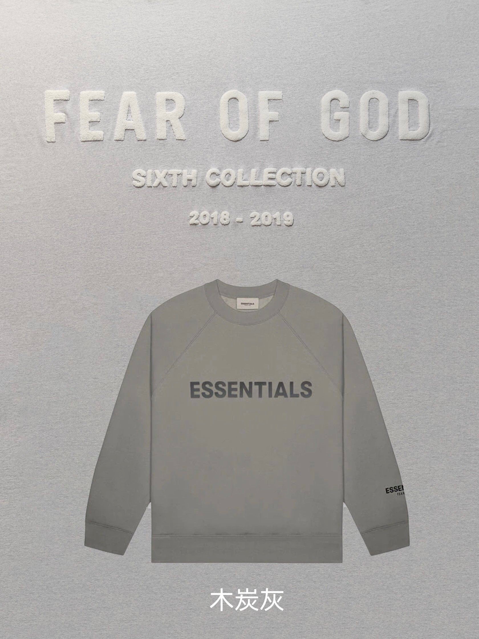 [buy more save more] 1:1 quality version fear of god fog essentials crewneck 6 colors (with 2021 new plastic bag)