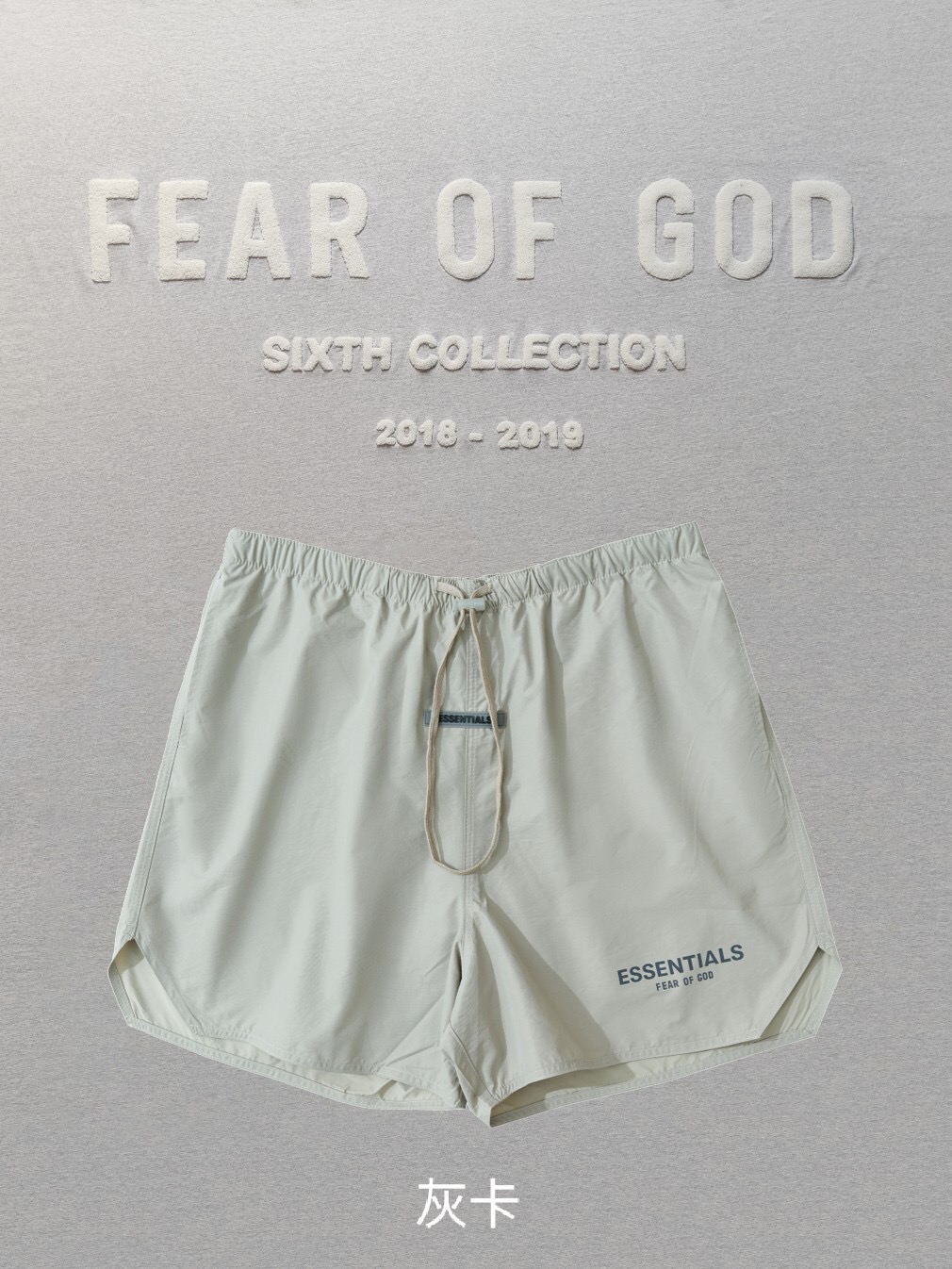 [buy more save more]1:1 quality version fear of god fog essentials 3m nylon shorts 5 colors