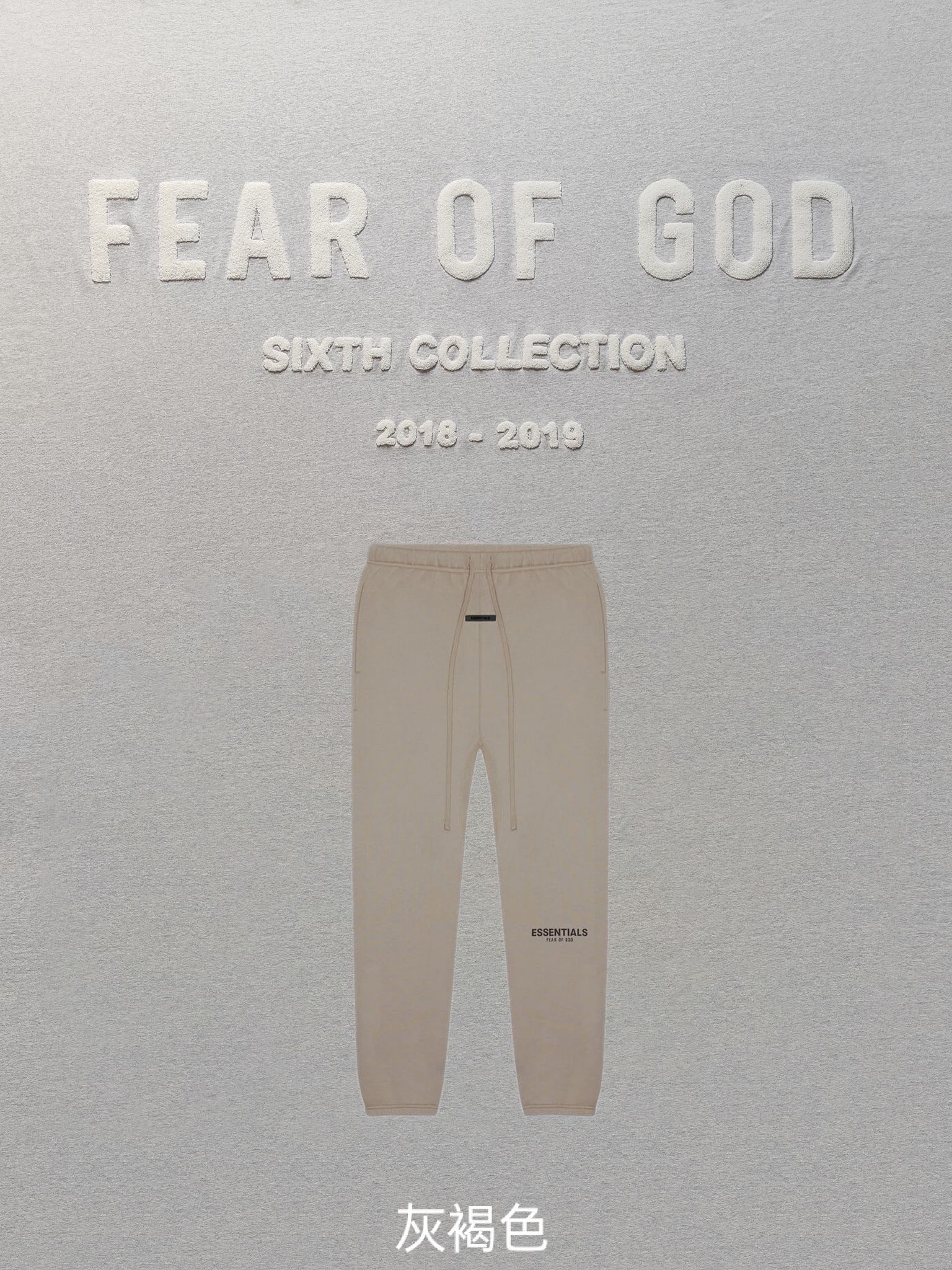 1:1 quality version fear of god essentials 2021 3m logo black logo pants