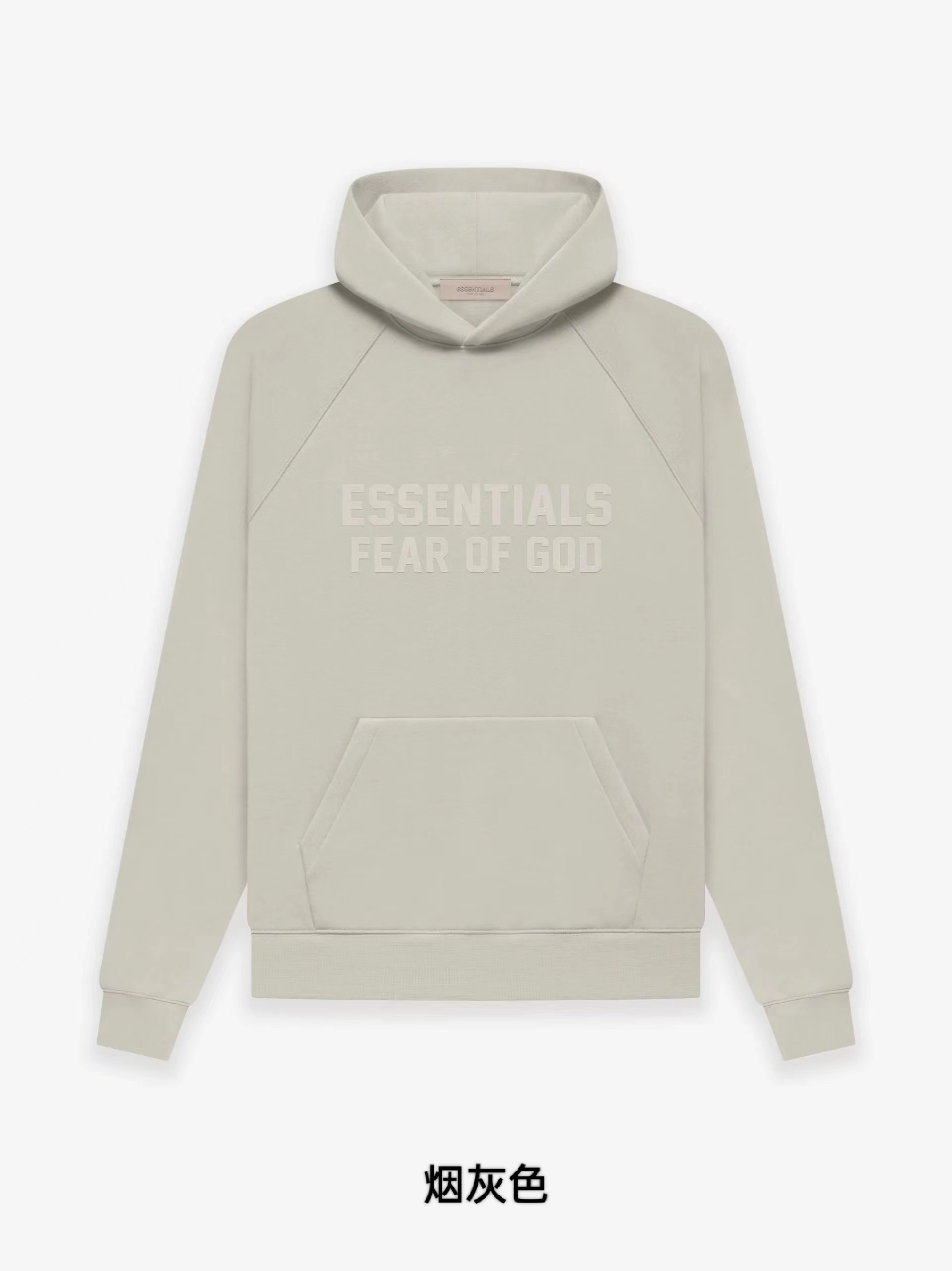 1:1 quality version flocking printed multicolor hoodie
