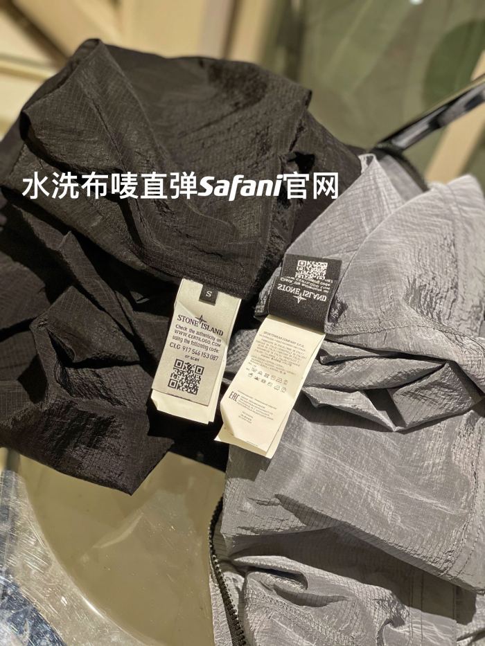 Designer Side Label Nylon Cargo Jacket Quick Dry Performance Wind Jacket