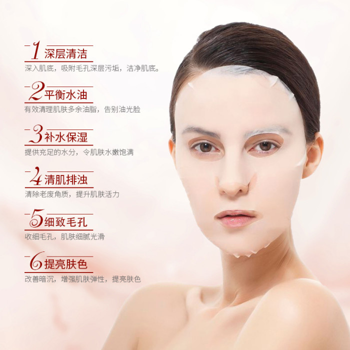 Facial Mask China OEM Customize Mask Facial Cosmetics Moisturizing Firming Facial Mask