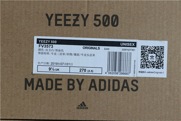 Adidas Yeezy Boost 500 Bone White