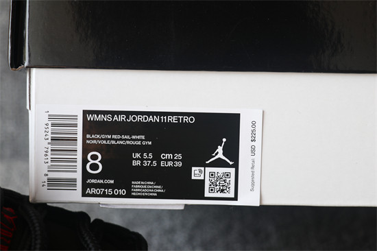 Nike Air Jordan 11 Retro Animal Instinct