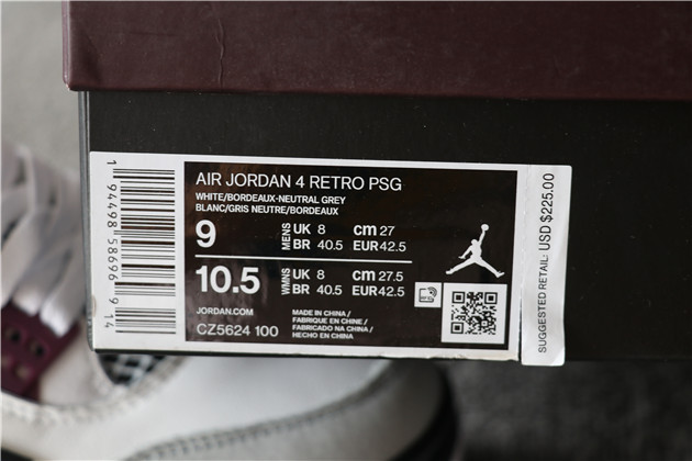 Nike Air Jordan 4 Retro PSG