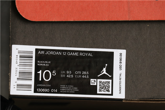 2019 Nike Air Jordan 12 Game Royal Blue