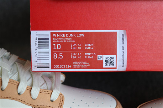 Nike SB Dunk Low Light Congnac