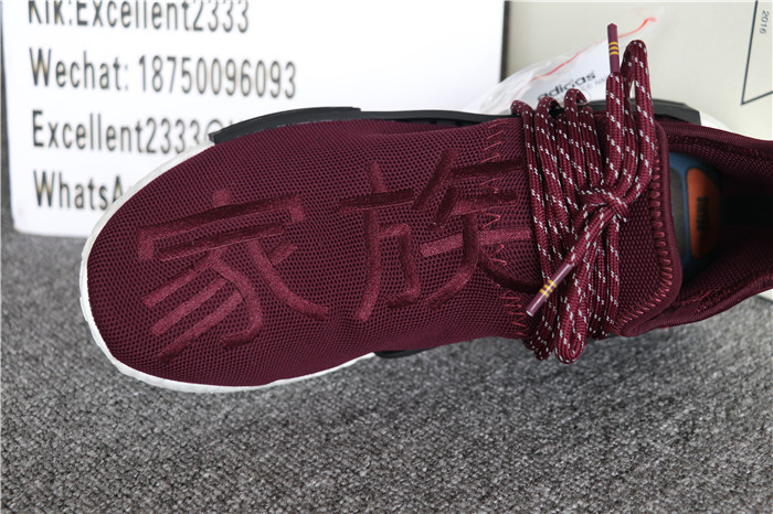 Authentic Adidas NMD Human Race Famliy And Friends