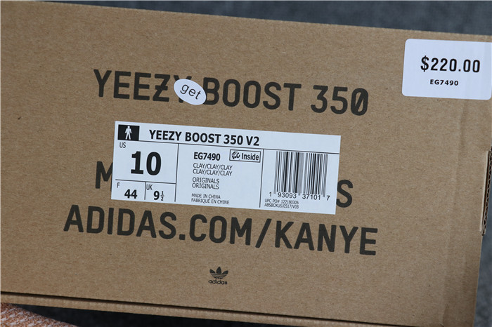 Men's Adidas Yeezy Boost 350 v2 Clay