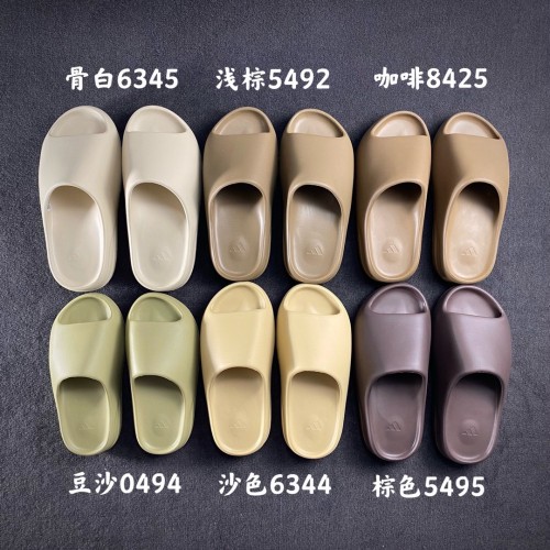 Adidas Yeezy Slide (which one you want?)