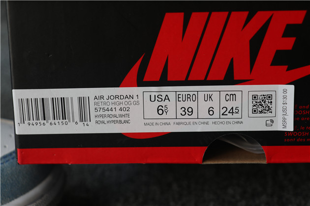 GS Nike Air Jordan 1 Hyper Royal