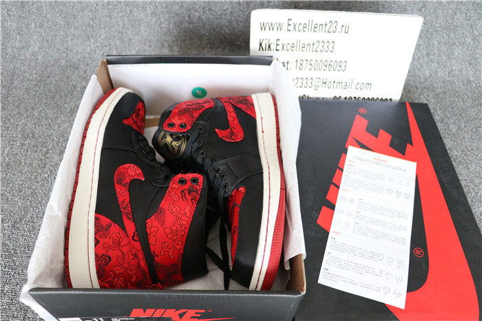 Authentic Nike Air Jordan 1 Dragon