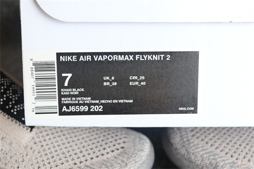 Nike Air Vapormax Elastic Flyknit 2.0 Men