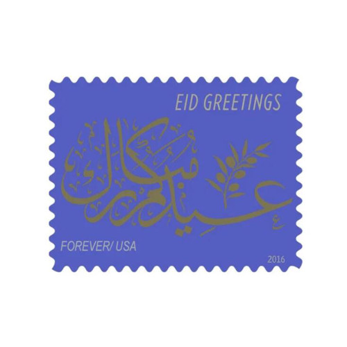 Eid Greetings 2016 - 5 Sheets / 100 Pcs