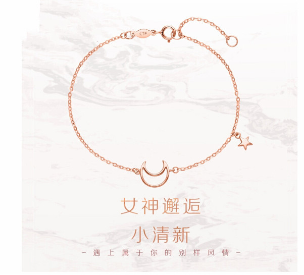 Y Goddess Series Embrace Star and Moon 18K Gold Bracelets