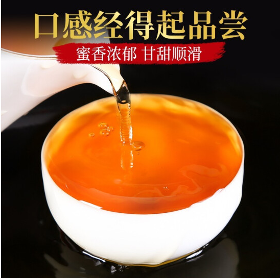 China time-honored Luzhou-flavor tea super black tea private room tea