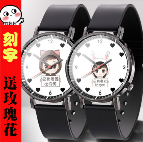 Valentine's Day gift private custom chart men and women watch black and white waterproof