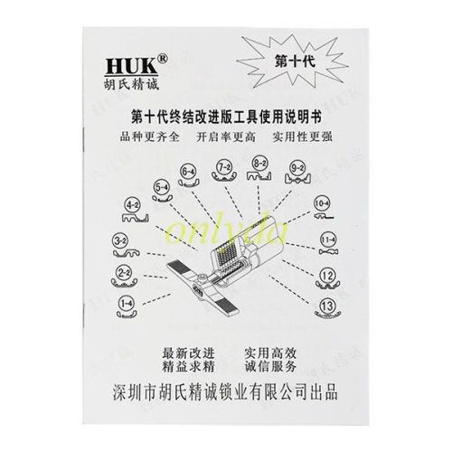 For Open lock tool  the 10th generation tin foil tool