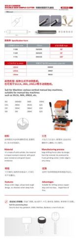 (DW3090-J4.5,φ4.5xD6x90°x40)manual machine