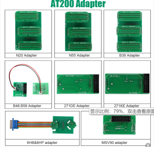 AT200 adapter
