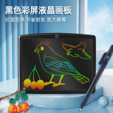 21 Inch LCD Writing Tablet for Drawing Art Pad One Key Erasable Board Basketball Coach Tactical Demonstration