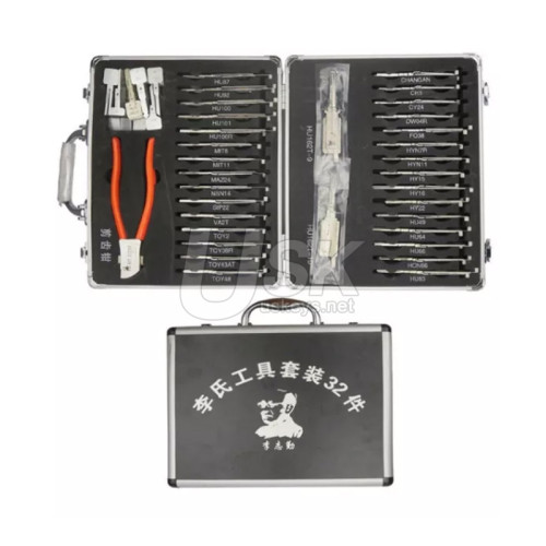 Lishi 2 in 1 tool set of 32 pieces