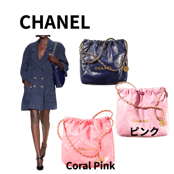 Chanel 22 Handbags Collections