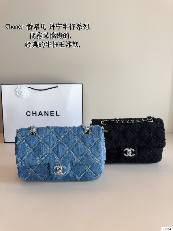 Chanel Shoulder Bag 037 DB051 23cm