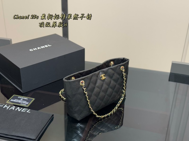 Chanel Tote 044 DB532 23cm
