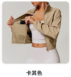 alo Yoga tops jacket DWT8945