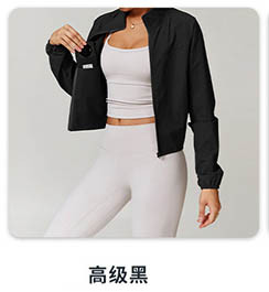 alo Yoga tops jacket DWT8945