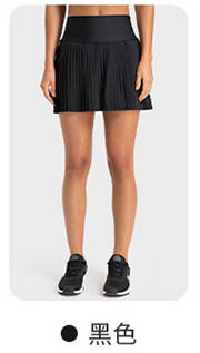 alo Yoga Skirt DK383