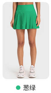 alo Yoga Skirt DK383