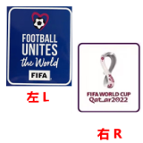 FF World Cup 2022世界杯(蓝+白)