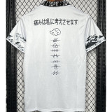 2024 Japan White Special Edition Fans Soccer Jersey #碳画鸣人