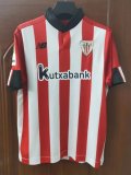 Mens Athletic Bilbao Home Jersey 2022/23