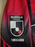 Mens Hokkaido Consadole Sapporo Home Jersey 2022/23