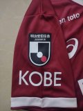 Vissel Kobe Home Jersey Mens 2022/23