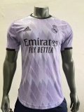 Mens Real Madrid Away Jersey 2022/23 - Match
